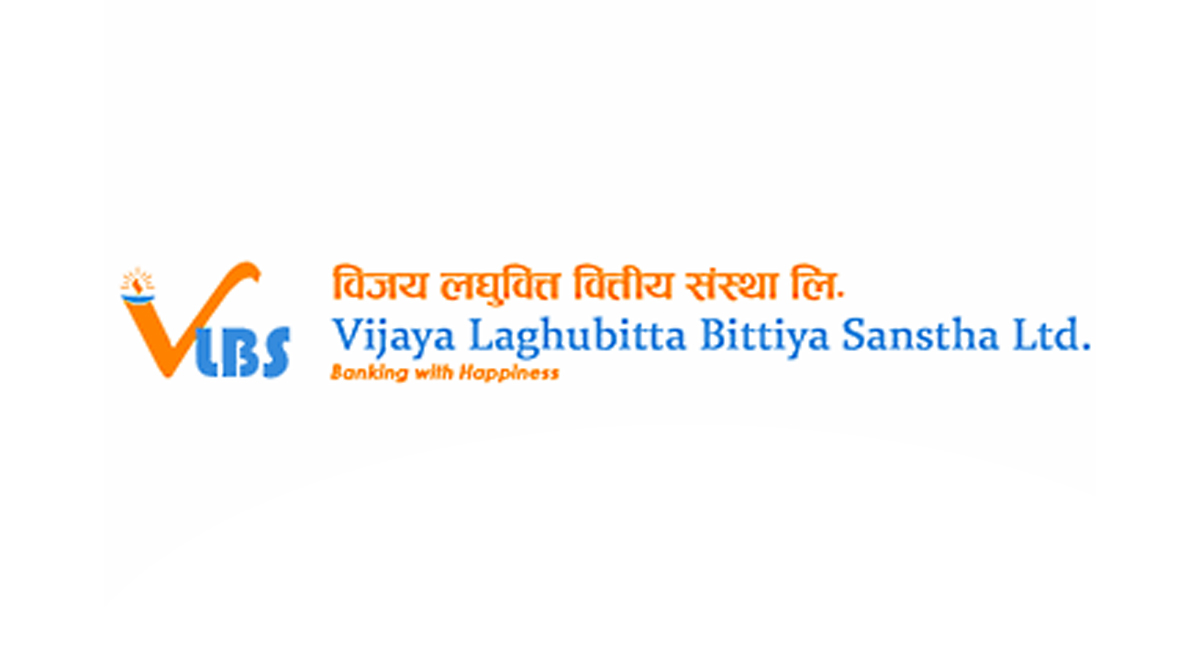 विजय लघुवित्तले बोलायो १७औं वार्षिक साधारणसभा, शतप्रतिशत हकप्रद शेयर प्रस्ताव लैजाने