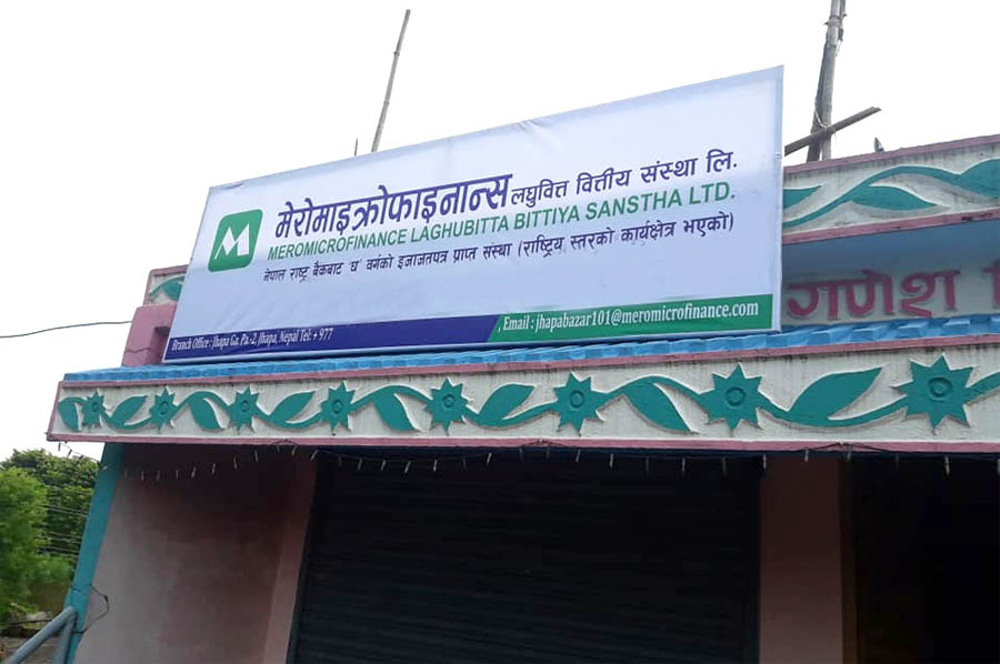 मेरो माइक्रोफाइनान्सद्वारा विभिन्न पदमा कर्मचारी माग, साउन १ भित्र आवेदन दिन आग्रह