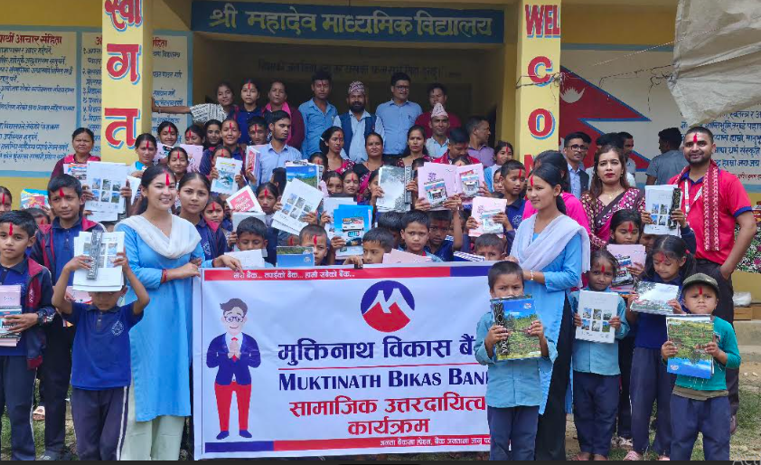 मुक्तिनाथ विकास बैंकद्धारा शिक्षालाई प्रोतसाहन, १,००० भन्दा बढी विद्यार्थीहरु प्रत्यक्ष रुपमा लाभान्वित