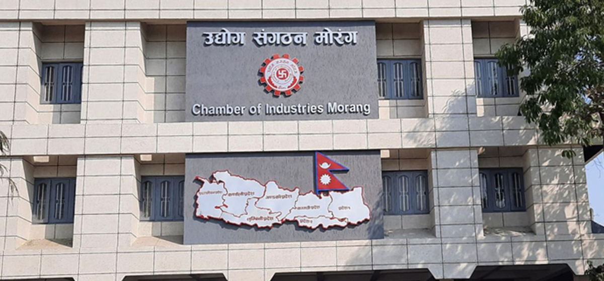कम्पनी विधेयक–२०८३ स्वागतयोग्य, केही प्रावधान संशोधन गर्न उद्योग संगठन मोरङको सुझाव