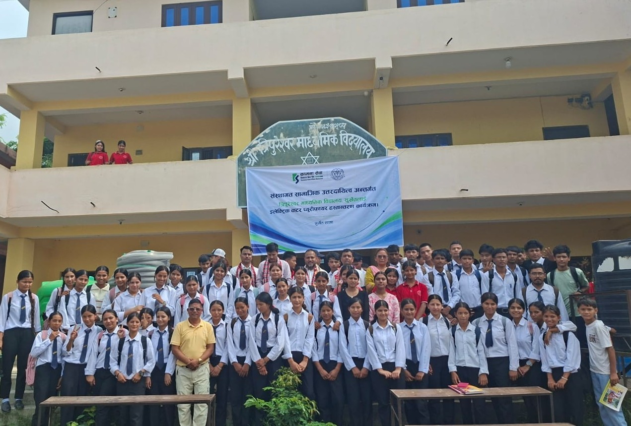 कामना सेवा विकास बैंकद्वारा विद्यालयलाई पानी ट्याङ्की र वाटर प्युरिफायर हस्तान्तरण
