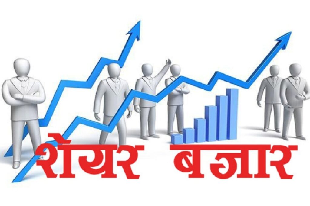 नेप्से सूचक ३०.६० अंकले घट्दा कारोबार रकम ७ अर्ब ४६ करोड, ऋणपत्र बढायो