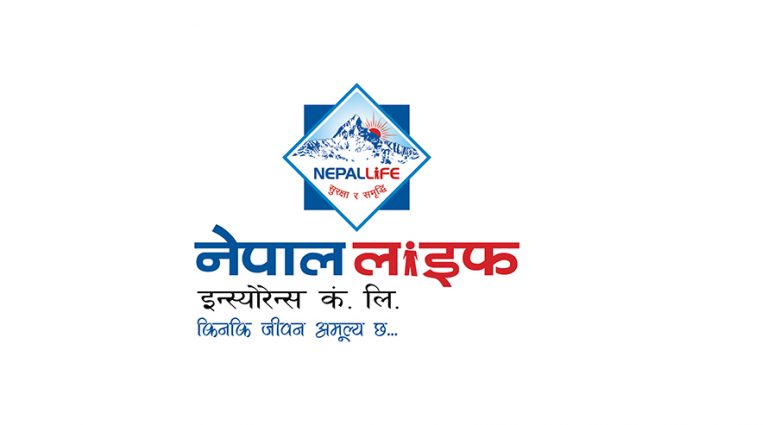 परिपक्व भएका बीमाको दाबी भुक्तानी लिन  नेपाल लाइफको अनुरोध