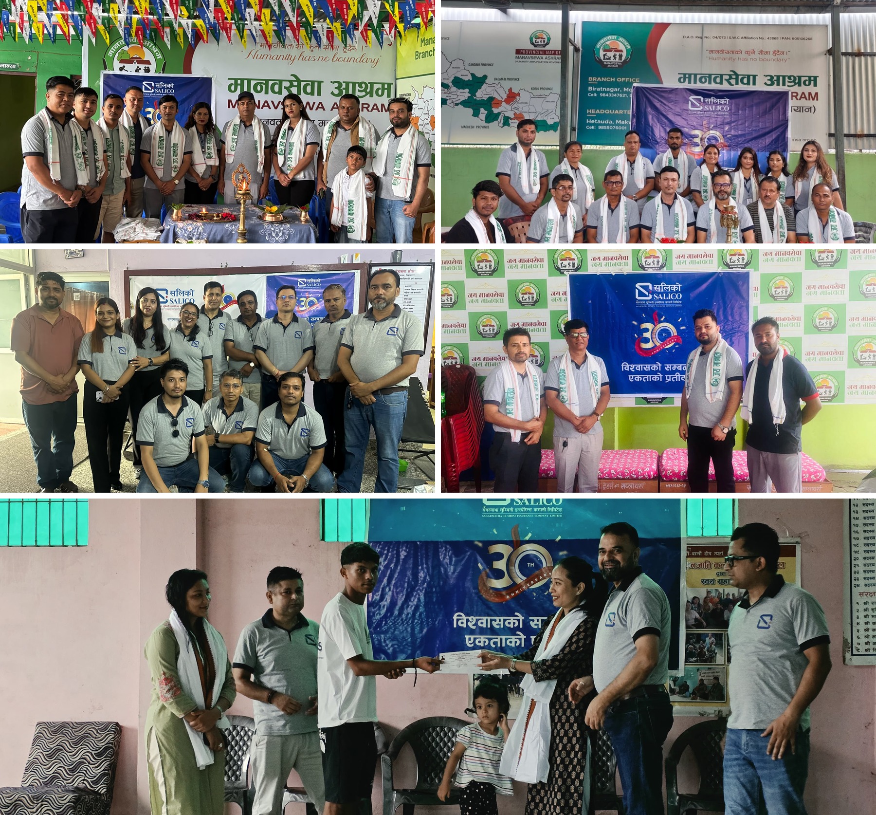सगरमाथा लुम्बिनी इन्स्योरेन्सको ३०औँ वार्षिकोत्सवको अवसरमा ‘सलिको सुरक्षा रन २०२६’ भव्य रूपमा सम्पन्न