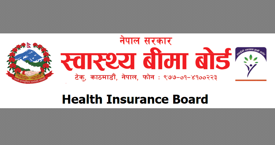 स्वास्थ्य बीमा बोर्डद्वारा पुससम्म स्वीकृत सबै दाबी भुक्तानी, २५ अर्ब ४८ करोड निकासा