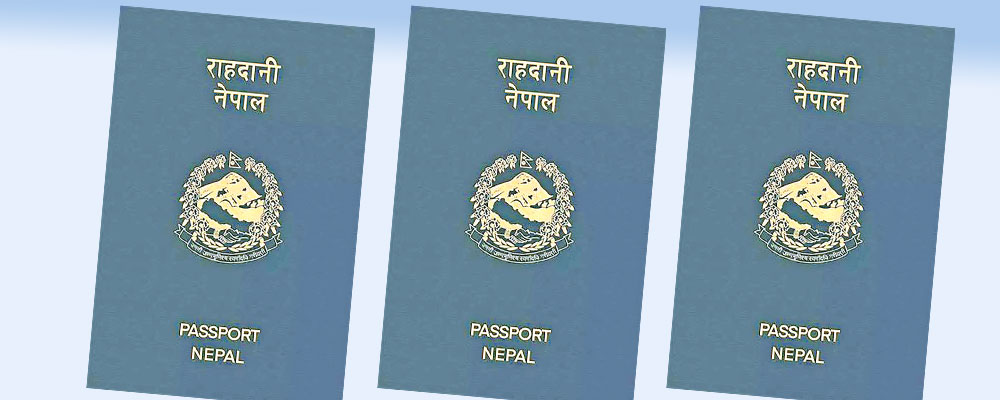 नयाँ प्रणालीमा राहदानी सेवा सुधारोन्मुख, हालसम्म ८,२६० पासपोर्ट वितरण