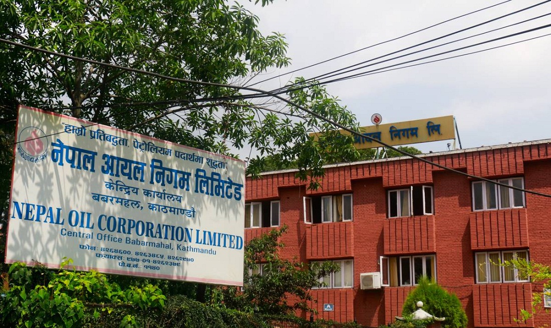 नेपाल आयल निगमको कार्यकारी निर्देशक छनोट अन्तिम चरणमा, ६ उम्मेदवारको प्रस्तुतीकरण र अन्तर्वार्ता साउन १७ गते
