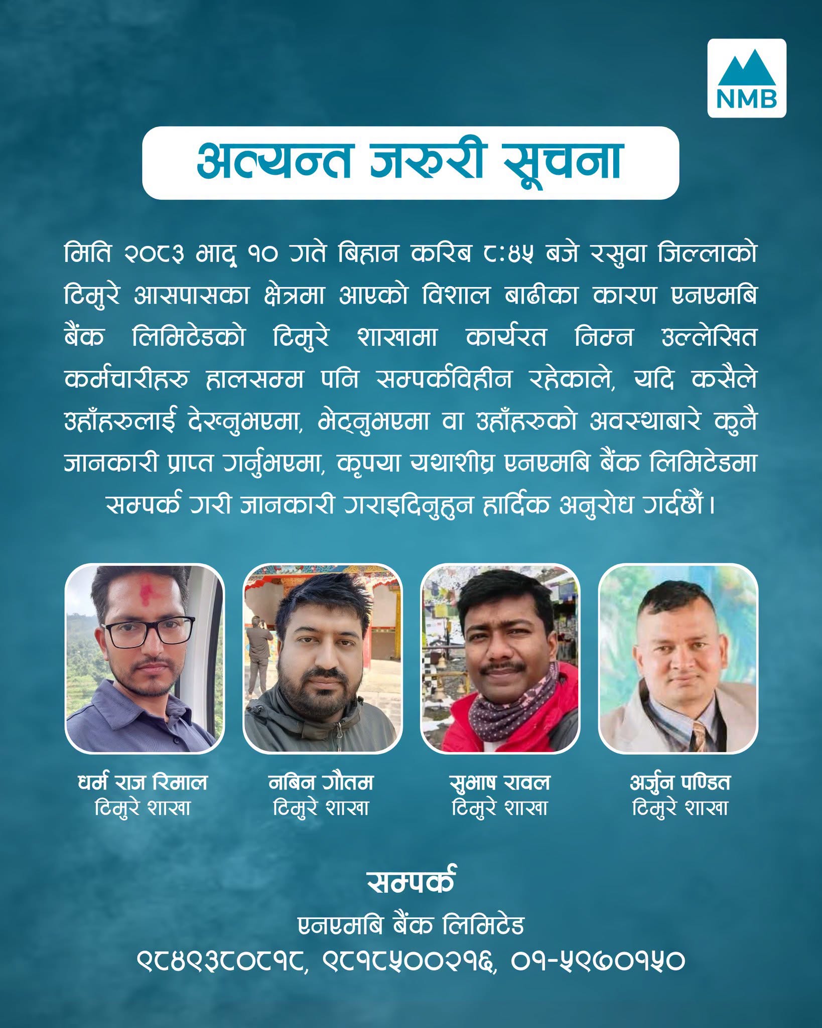 रसुवाको टिमुरेमा आएको बाढीपछि एनएमबि बैंकका चार कर्मचारी सम्पर्कविहीन