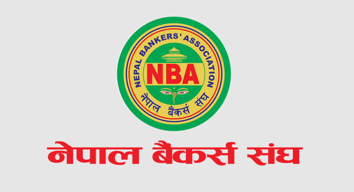 बाढी प्रभावित क्षेत्रमा बैंकिङ सेवा निरन्तरताका लागि बैंकर्स संघको प्रतिबद्धता